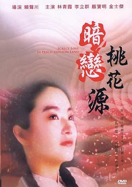 亚洲综合一区二区